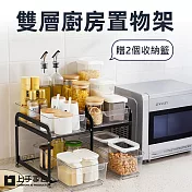 【上手家居】雙層廚房置物架(廚下置物架/廚房收納/水槽置物架/廚下收納架) 雙層黑色