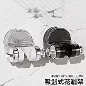 【E.dot】吸盤式蓮蓬頭架 (蓮蓬頭支架/蓮蓬頭座) 透明灰