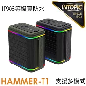 INTOPIC 廣鼎 T1多功能無線喇叭(HAMMER-T1) 軍綠色