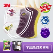 3M 百利不鏽鋼頑垢專用鋼絨菜瓜布好握型-2片裝