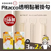 【日本KOKUBO】日本製透明黏著小掛勾 500gx6入組