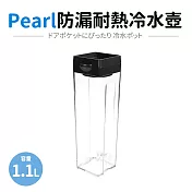 【日本Pearl】可橫放防漏耐熱冷水壺1.1L 黑