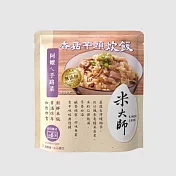 【米大師】常溫熟飯 香菇芋頭炊飯