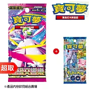 PTCG 超級進化《擴充包》超級交響樂 擴充包+《擴充包》Pokémon GO ⚘ 寶可夢集換式卡牌遊戲 ⚘ Pokémon Trading Card Game ⚘ 寶可夢集換式卡牌遊戲 ⚘ Pokémon Trading Card Game