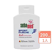 德國Sebamed pH5.5運動二合一洗髮沐浴乳200ml