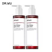 DR.WU 杏仁酸亮白煥膚身體乳200ML_2入組