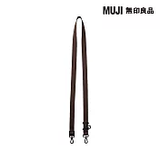 【MUJI 無印良品】自由組合手機小物收納包用背帶/棕1400x24mm，數量：1入