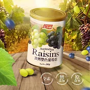 《紅布朗》澳洲雙色葡萄乾(280g/罐)
