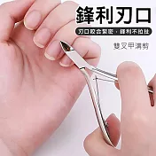 【美好家 Mehome】甲溝剪 美甲死皮剪 指甲剪
