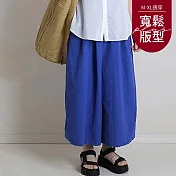 【慢。生活】休閒鬆緊腰A字九分闊腿褲 1008  FREE 藍色