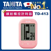 【TANITA】電子計時器TD-413 草莓粉
