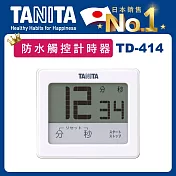 【TANITA】防水觸控電子計時器 TD-414 白色