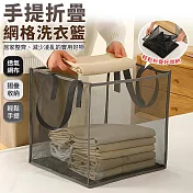 【EZlife】提手可折疊方形網格髒衣籃(單層) 灰色