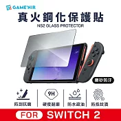 GAME’NIR Switch2 真火高鋁鋼化膜 磨砂防汙抗指紋 螢幕保護貼 [台灣公司貨]  磨砂防汙