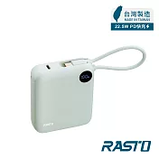 RASTO RB55 【台灣製造】10000mAh數顯自帶線二輸出雙向快充行動電源38Wh 綠