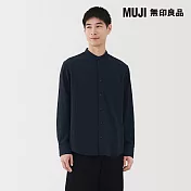 【MUJI 無印良品】男吉貝木棉混二重紗織立領長袖襯衫 S 暗藍