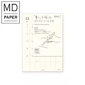 MIDORI MD 2026手帳日記貼紙 (S)