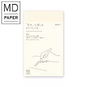 MIDORI MD NOTEBOOK 2026手帳日記- (B6)新書