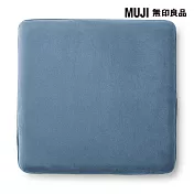 【MUJI 無印良品】高反發坐墊/方型 / 煙燻藍
