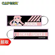 Capcom《周邊》快打旋風6 飛行飄帶鑰匙圈 ＊ CAPCOM 卡普空 ＊ 台灣代理版 瑪濃款