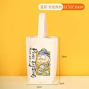 【素包包】飲料袋 珍珠少女午休時刻手提奶茶袋(41015) _圖C