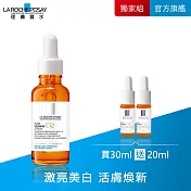 【理膚寶水】C12肌光活膚精華 買30ml送20ml 獨家特談組(透亮發光)