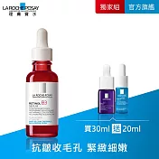 【理膚寶水】A醇緊緻抗痕精華 買30ml送20ml 獨家特談組(撫紋緊緻)