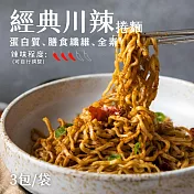 【日日好食】好控捲拌麵-經典川辣(3包/袋)