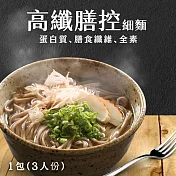 【日日好食】好控麵細麵-高纖膳控(3入/包)