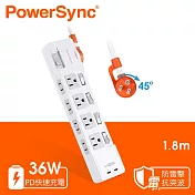 群加 PowerSync 2P+3P 4開8插2C防雷擊抗搖擺延長線/1.8M(TR829018A)
