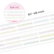 【韓國WANNATHIS】Kiss cut 貼紙膠帶 ‧ 小小分隔線/simple