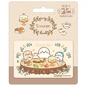 海豹小白Supercard悠遊卡 午茶時光【受託代銷】