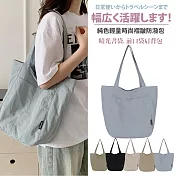 【Sayaka紗彌佳】單肩包 晴光書袋 純色輕量時尚褶皺防潑包 肩背包 -灰藍色