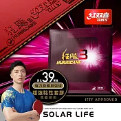 紅雙喜DHS 桌球拍膠皮-狂飆3.桌球膠皮 桌球拍套膠 乒乓球膠皮 球拍反膠 黏性套膠 紅色/硬度39