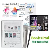 BooksPad職場必備工具書(7冊)優惠組|閱讀器+電子書大全套+保護殼+黑筆