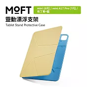 美國 MOFT 靈動漂浮支架(mini) 直式橫式隨心切換 超過20種角度支援 布丁黃+藍