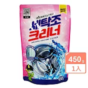 韓國山鬼怪洗衣槽清潔劑450g