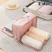 【E.dot】旅行必備雙層壓縮收納袋 中號-豆沙粉