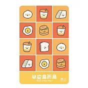 什麼鳥-早安吃什麼/早安鳥而鳥icash2.0  吃什麼