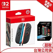 [會員日專屬]Nintendo Joy-Con 2 (L)/(R)控制器[台灣公司貨]+GAME’NIR Switch2 智慧四極充電座 二代JoyCon專用 Joycon充電器 黑色