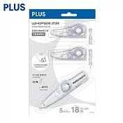 (1正2內促銷組)PLUS MR智慧型修正帶 透明