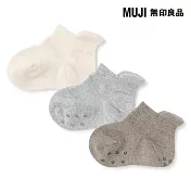 【MUJI 無印良品】幼兒淺口直角襪三雙組11-15cm 原色紋樣