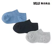 【MUJI 無印良品】兒童淺口直角襪三雙組 15~19cm 藍色