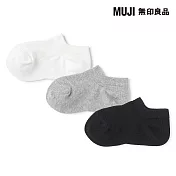 【MUJI 無印良品】兒童淺口直角襪三雙組 15~19cm 柔白色×灰色