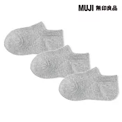 【MUJI 無印良品】兒童淺口直角襪三雙組 15~19cm 灰色
