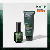 【綠藤生機 Greenvines】純粹保濕柔嫩組（純粹保濕精華液30ml＋活萃洗面乳100ml)