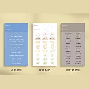 【女人迷商號 Womany Shop】play with time｜Make Space 三入貼紙組