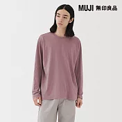 【MUJI 無印良品】男水洗天竺圓領長袖T恤 M 煙燻粉