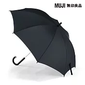 【MUJI 無印良品】晴雨兩用識別加掛長傘 黑色