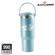 【BLACK HAMMER】不鏽鋼保溫保冰提把杯990ml- 藍色